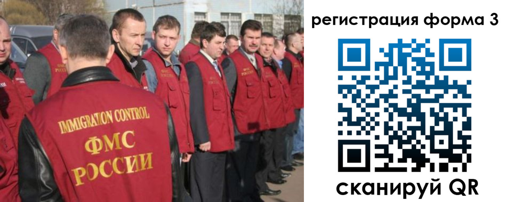 регистрация для школы в Куровском