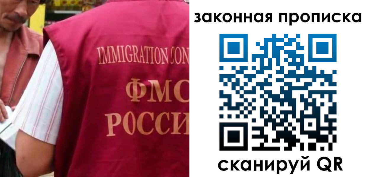временная регистрация законно в Куровском