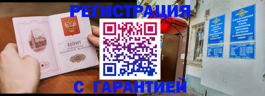 форма 3 в Куровском